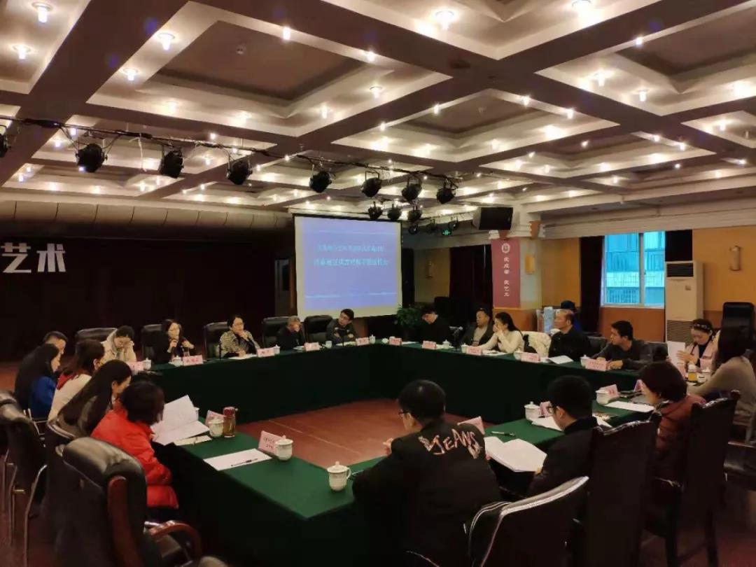 优秀舞台艺术移植改编计划西南地区供需对接专题座谈会在蓉召开