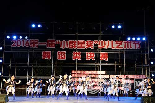 2016第一届滨州少儿艺术节舞蹈类决赛在文化馆举行