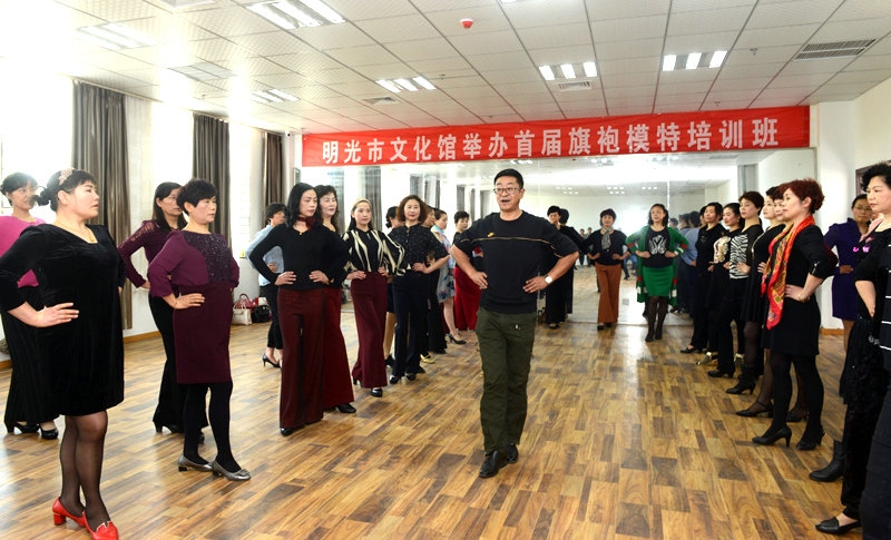明光市文化馆举办首届旗袍模特培训活动