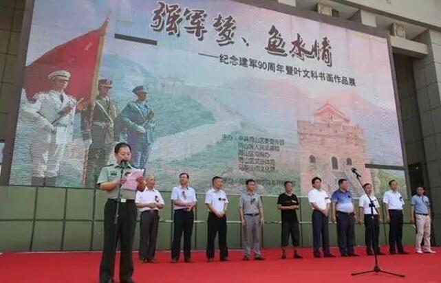 文化馆人齐献礼,共铸军民鱼水情!