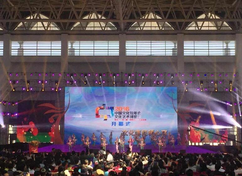 2016年中国文化馆年会在宁夏银川成功举办