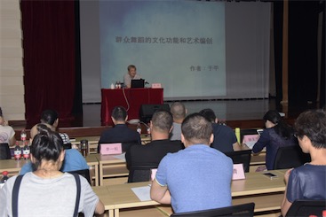 发展中心在东莞文化馆举办“全民艺术普及技能提升计划培训班”