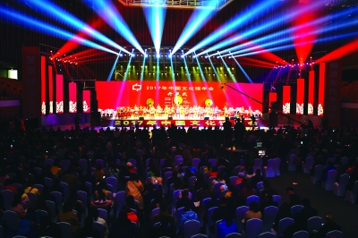 2017年中国文化馆年会成果丰硕