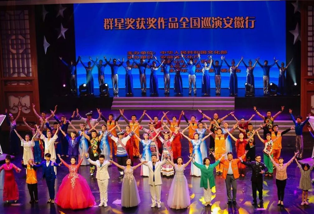 群星奖巡演（1）
