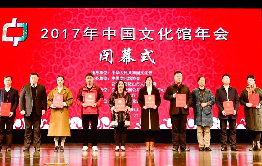 闭幕活动（4）