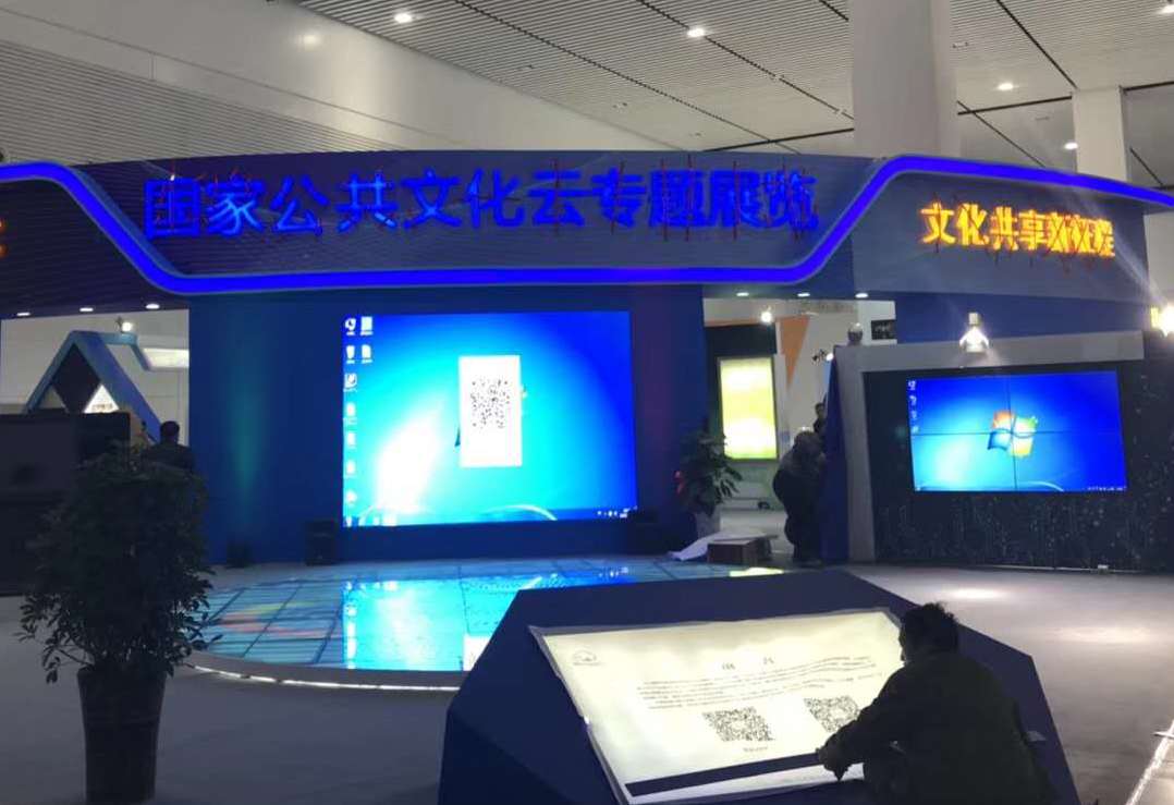 展览（1）