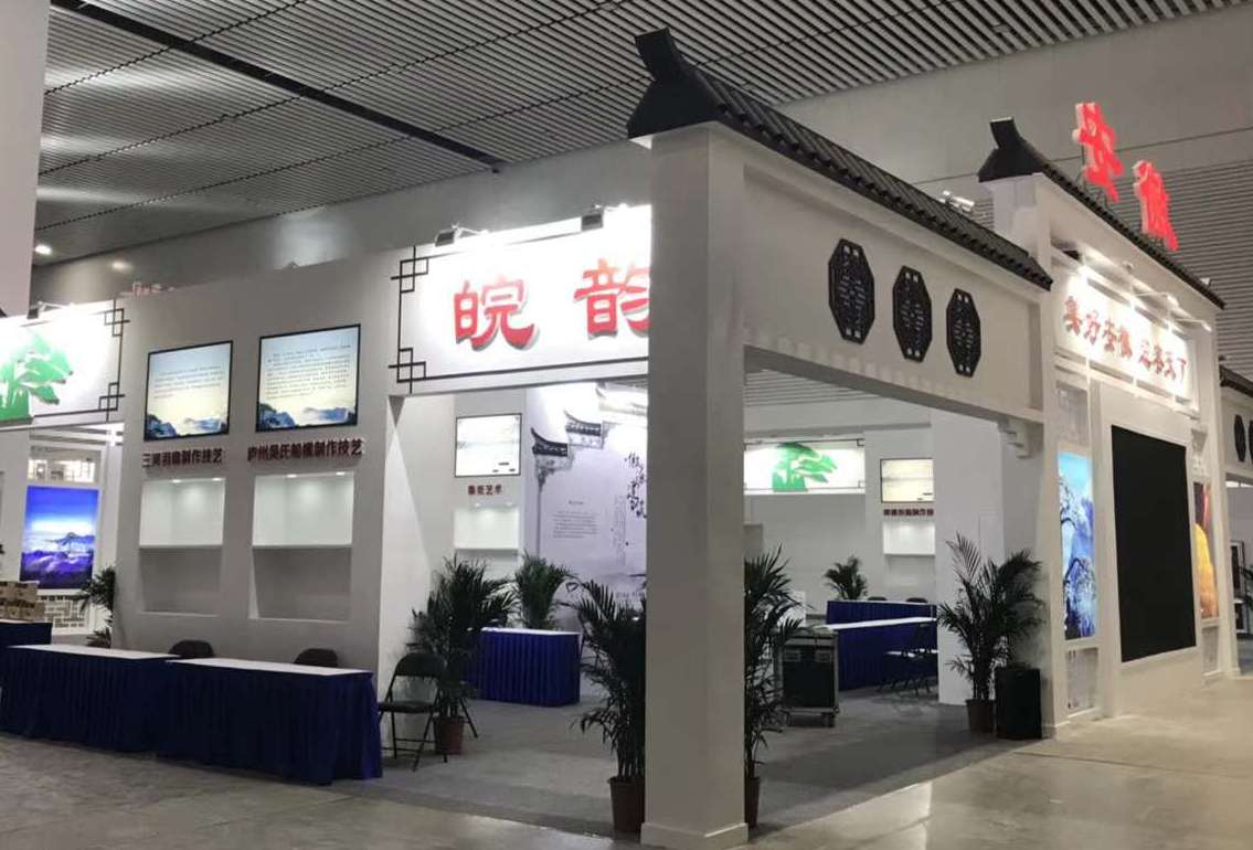 展览（2）