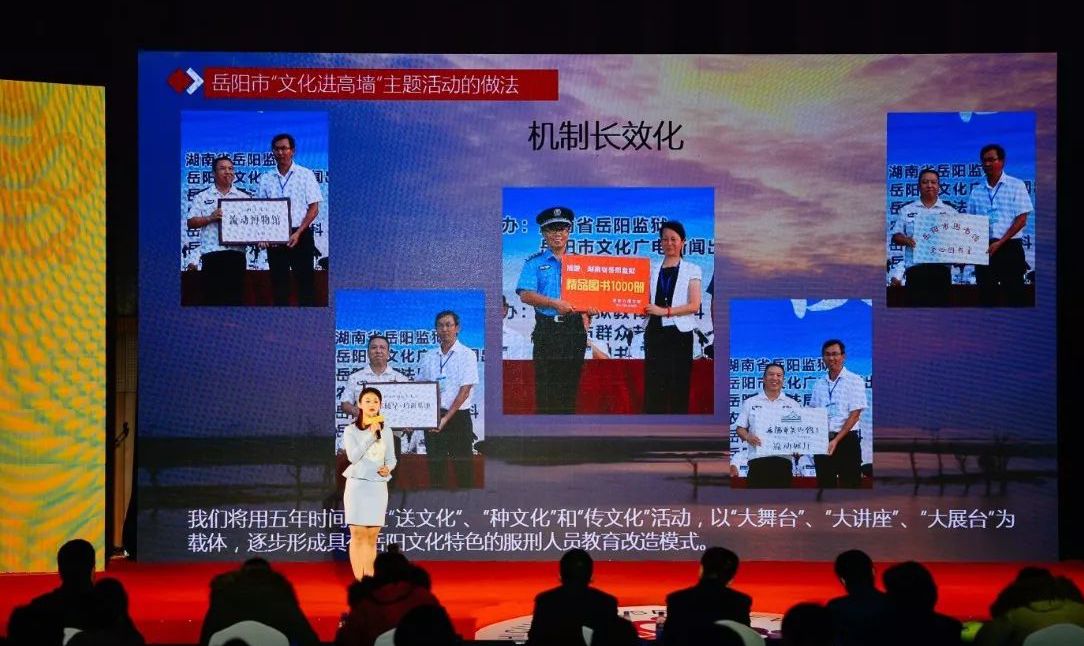 2017年全国文化馆文化志愿服务项目展示活动