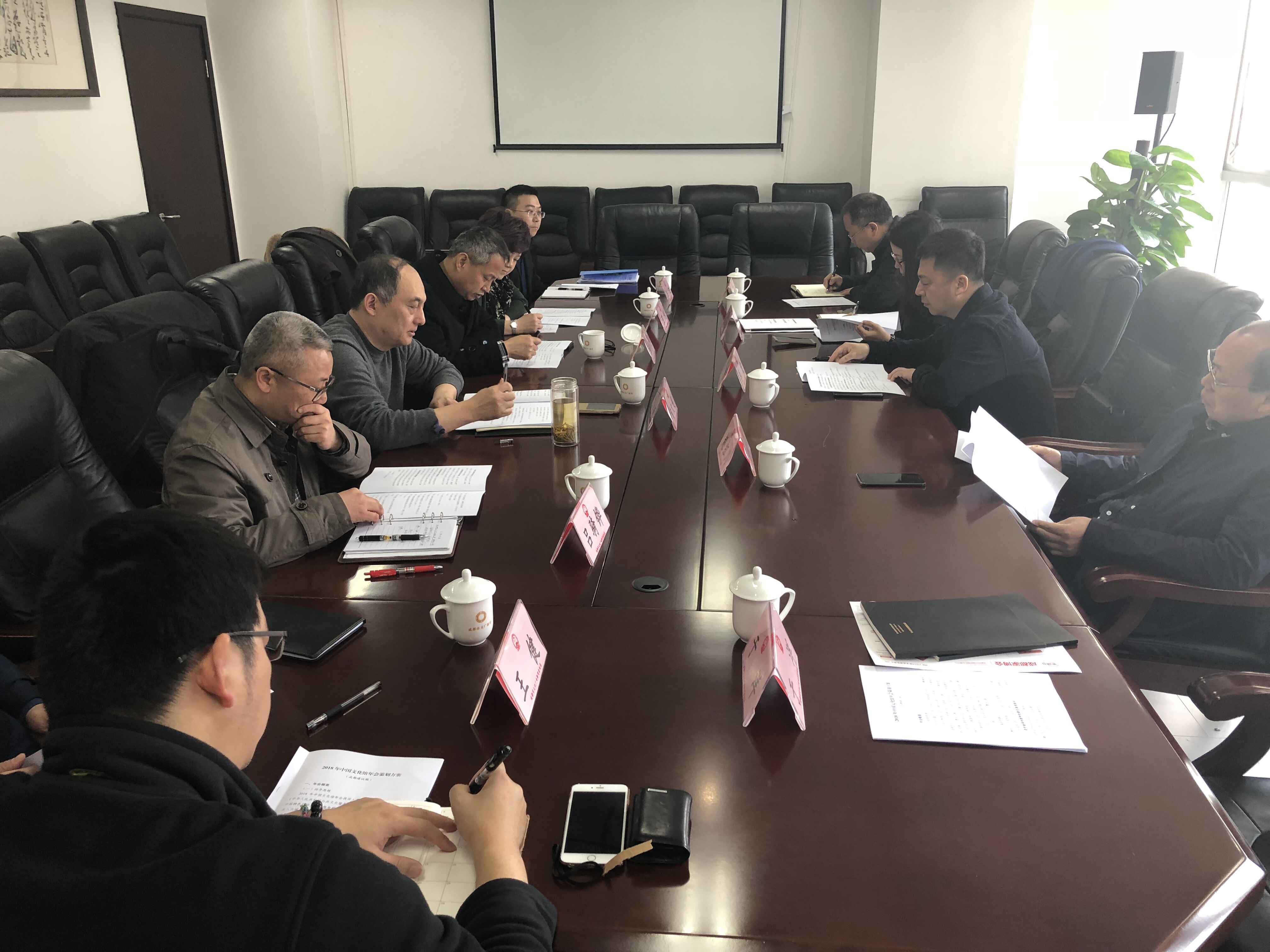 2018中国文化馆年会筹备工作正式启动