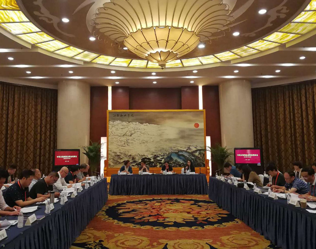 中国文化馆协会一届八次常务理事会