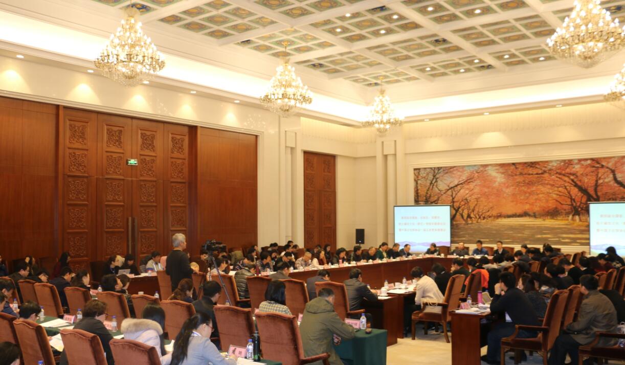 第四届全国省、自治区、直辖市、较大城市文化(群艺)馆馆长联席会议在吉林省长春市召开