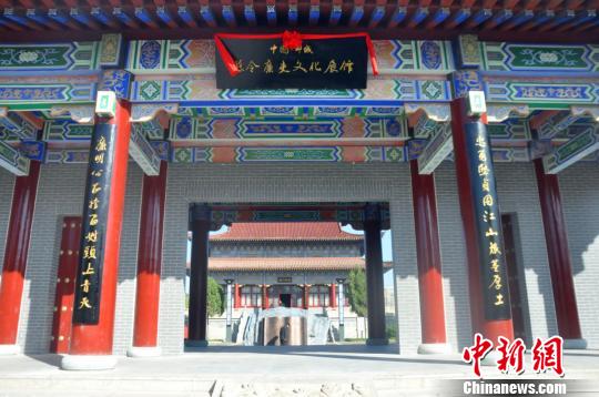 古邺之地临漳建成县吏廉政文化馆展古代廉吏文化