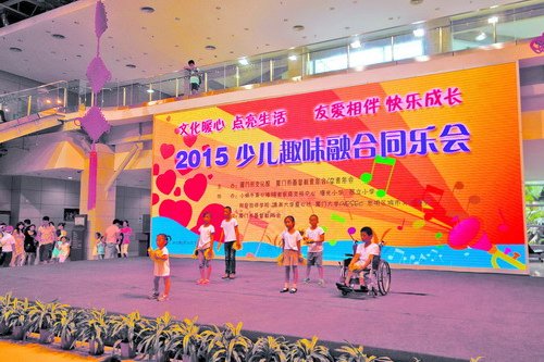 2015少儿趣味融合同乐会其乐融融。