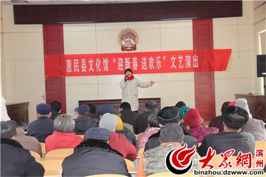惠民县文化馆文艺演出小分队送戏下乡走进敬老院