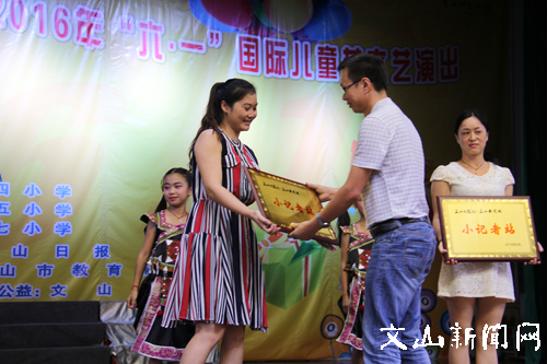 文山州文化馆免费开放进校园系列活动举行