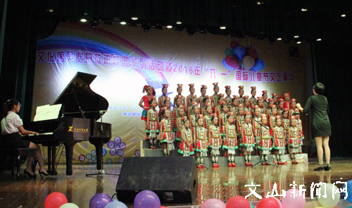 文山州文化馆免费开放进校园系列活动举行