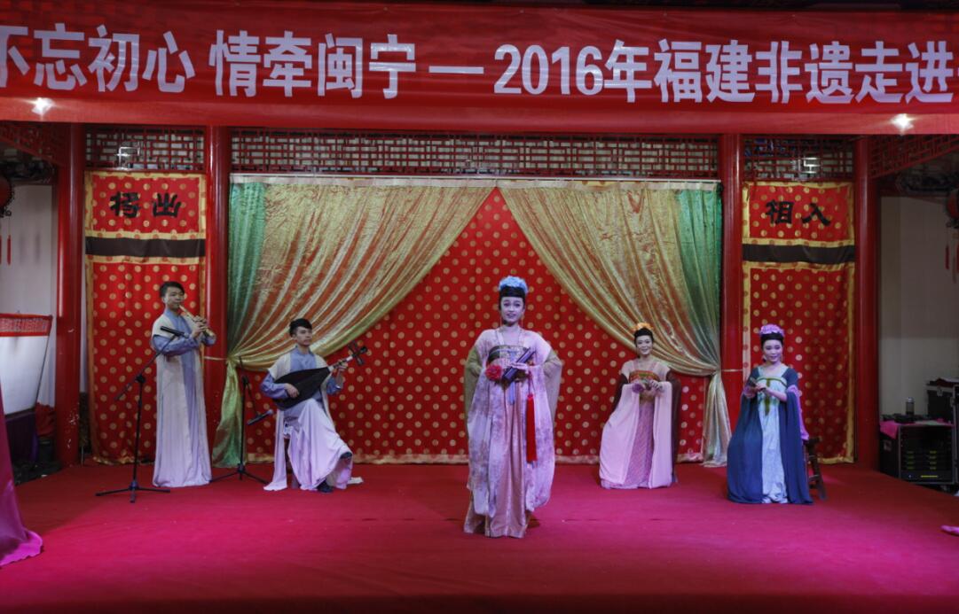 南音《出画堂》演出
