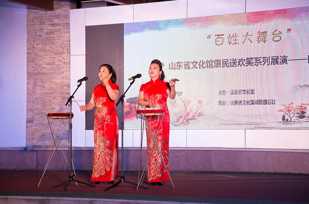 曲艺专场
