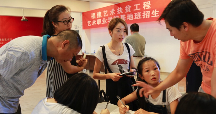 贫困县的孩子们正在进行招生面试