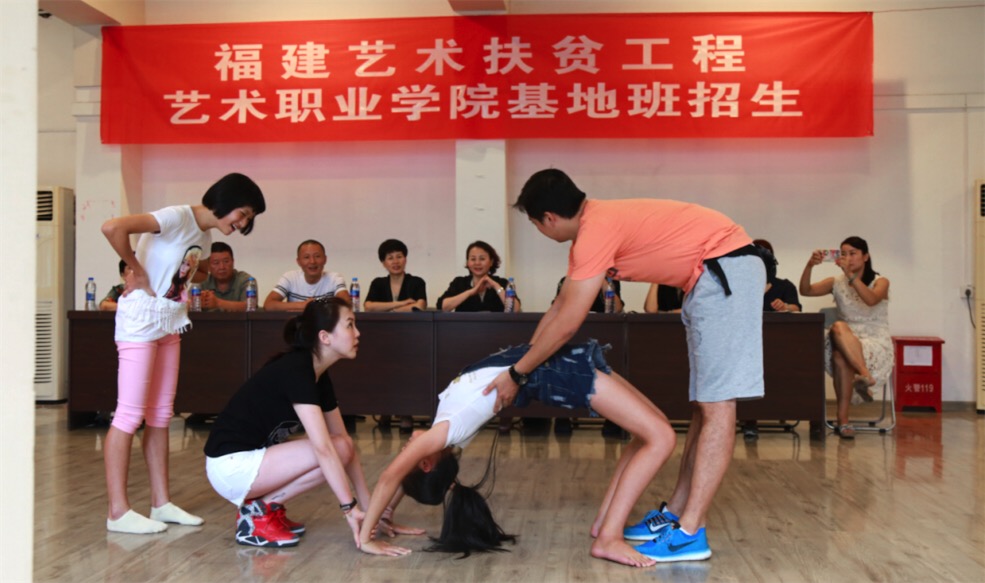 贫困县的孩子们正在进行招生面试