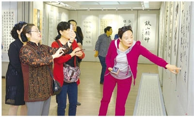 社会主义核心价值观艺术作品展在嘉峪关市文化馆举行 社会主义核心价值观艺术作品展在嘉峪关市文化馆举行