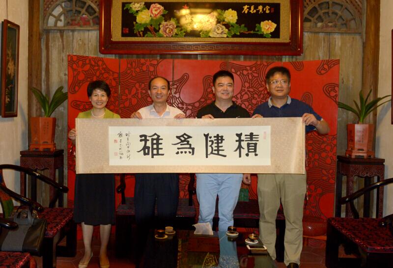 陈吉副厅长向来宾赠送书法作品