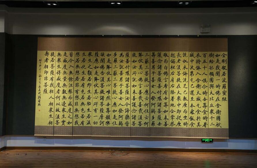 书画展照片