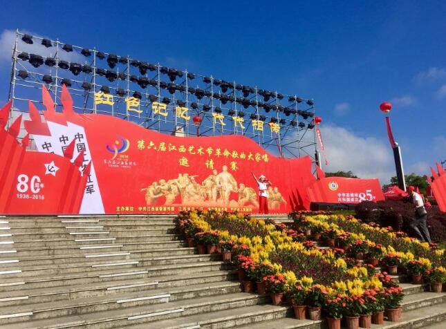 活动现场