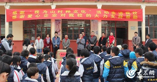 日照文化馆开展“我为山村种文化”活动 日照文化馆开展“我为山村种文化”活动