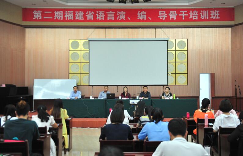 开班仪式现场