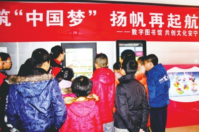 数字图书馆 数字图书馆
