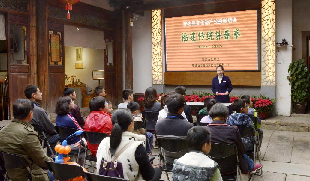 詠春拳在福建省非物质文化遗产博览苑正式开班