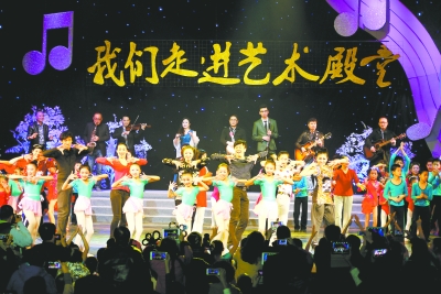 让普通百姓走进艺术殿堂 让普通百姓走进艺术殿堂