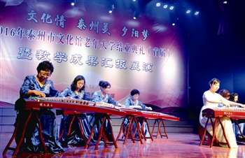 图为古筝齐奏《渔舟唱晚》。(高峰杨进勇/摄)