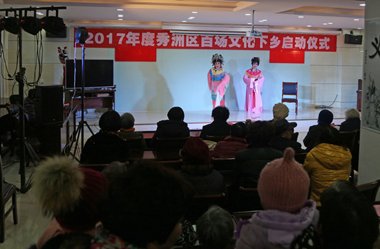 秀洲区2017年“上下一心惠民乐民”文化下乡启动 秀洲区2017年“上下一心惠民乐民”文化下乡启动