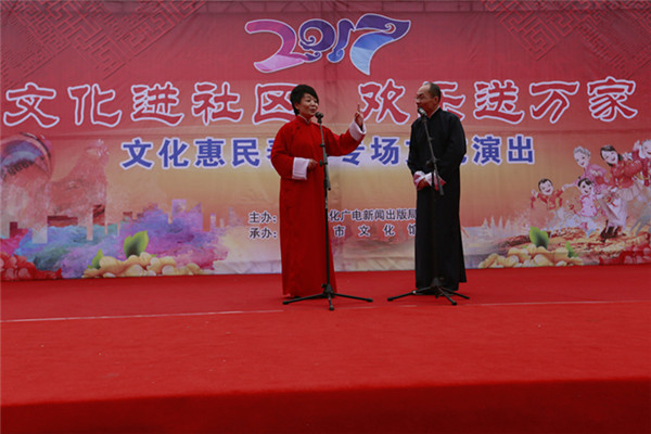 市文化馆圆满完成“文化进社区 欢乐送万家”文艺演出任务 市文化馆圆满完成“文化进社区 欢乐送万家”文艺演出任务