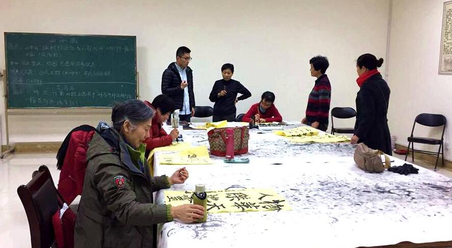 书法培训