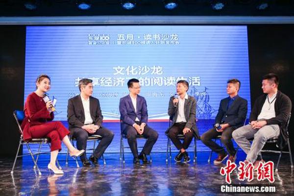 北京东城100领读人计划启动 欲孵化百个读书社群 北京东城100领读人计划启动 欲孵化百个读书社群
