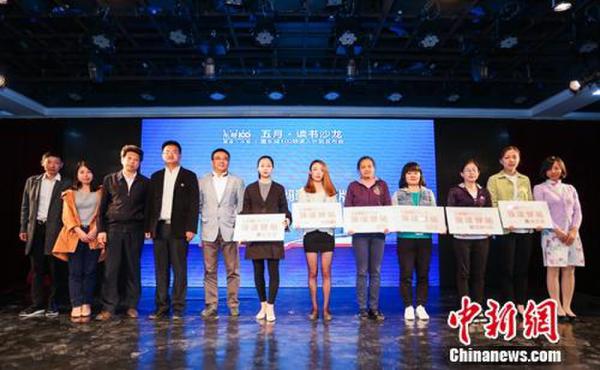 北京东城100领读人计划启动 欲孵化百个读书社群 北京东城100领读人计划启动 欲孵化百个读书社群