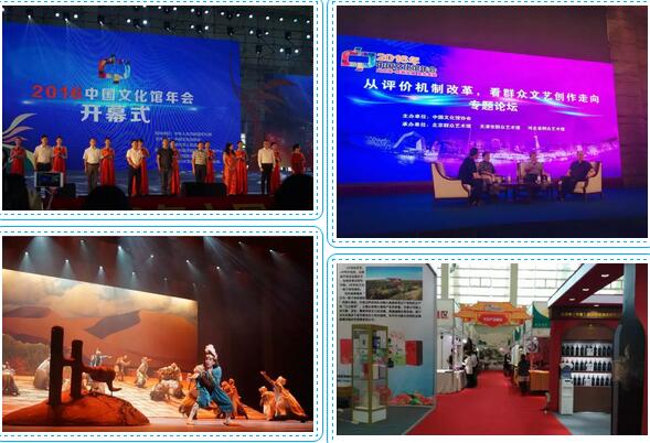 中国文化网络电视运用“互联网+”新思维 中国文化网络电视运用“互联网+”新思维