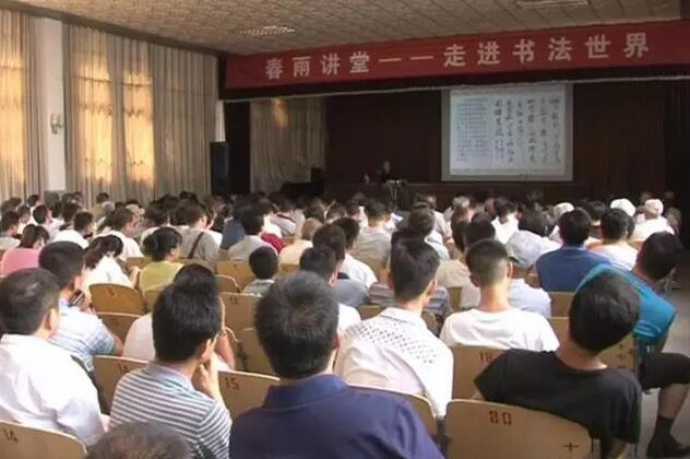 图为陇西县文化馆筹办的《春雨讲堂—走进书法世界》讲座现场 图为陇西县文化馆筹办的《春雨讲堂—走进书法世界》讲座现场