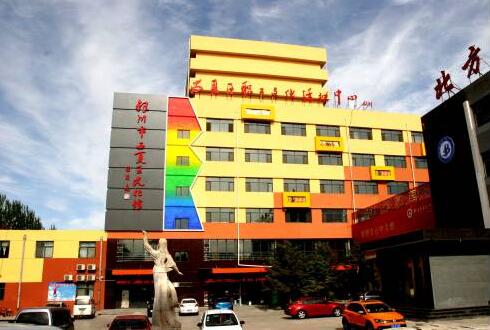 图为西夏区文化馆外貌 图为西夏区文化馆外貌