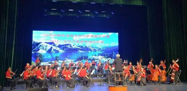 图为昌吉州文化馆庭州爱乐乐团2015文化下基层专场音乐会现场 图为昌吉州文化馆庭州爱乐乐团2015文化下基层专场音乐会现场