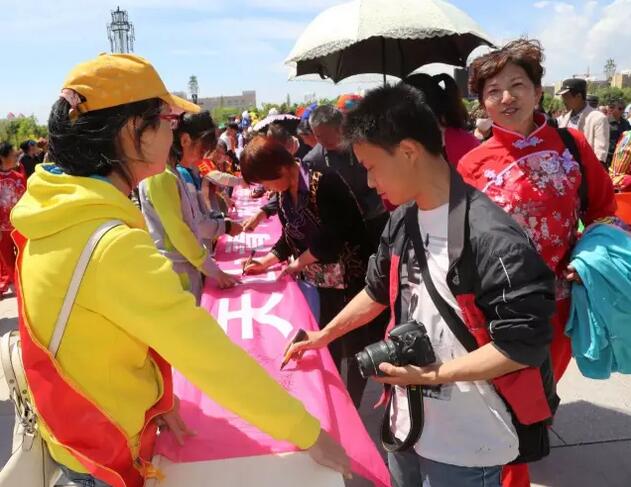 图为七十三团开展“天山青松根连根 各族人民心连心”民族团结教育月千人签字仪式现场 图为七十三团开展“天山青松根连根 各族人民心连心”民族团结教育月千人签字仪式现场