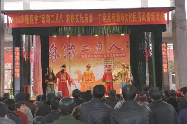 图为湖南省衡南县文化馆“泉湖二月八”农耕文化庙会活动现场 图为湖南省衡南县文化馆“泉湖二月八”农耕文化庙会活动现场