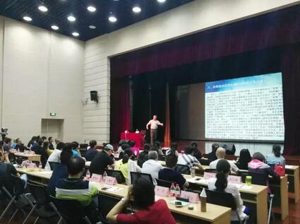 图为《群众舞蹈的文化功能与艺术编创》培训现场