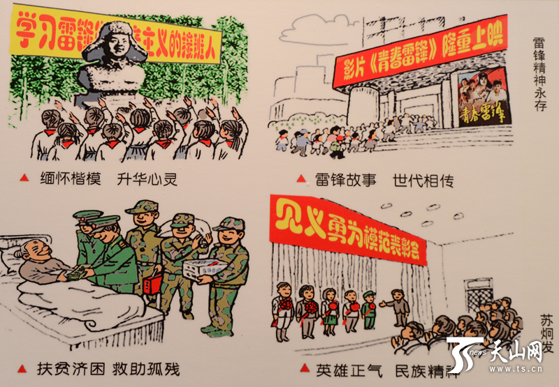 “新疆新闻漫画作品展”在乌鲁木齐文化馆开展,市民参观展览。