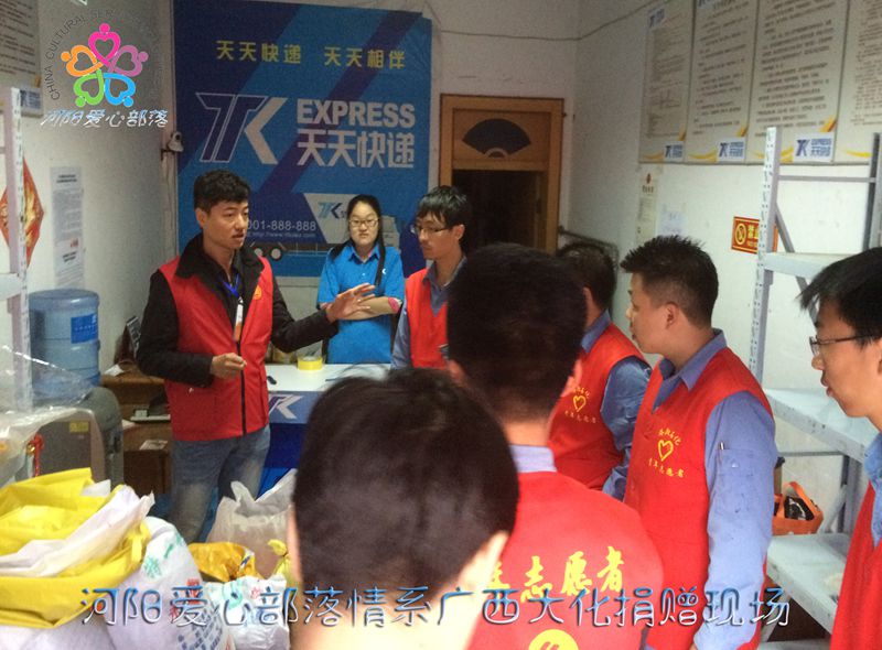 吉利区文化馆举办“情系贫困山区”志愿者献爱心活动