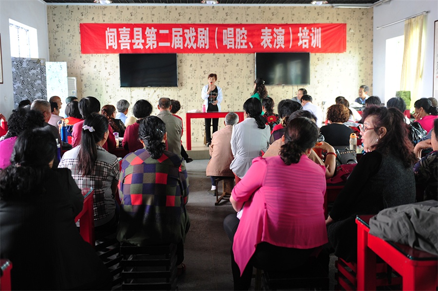 闻喜县文化馆举办戏迷爱好者培训班