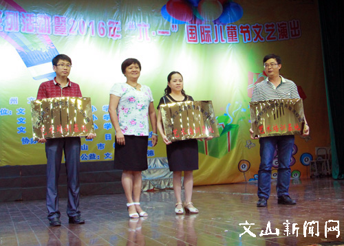 文山州文化馆免费开放进校园系列活动举行